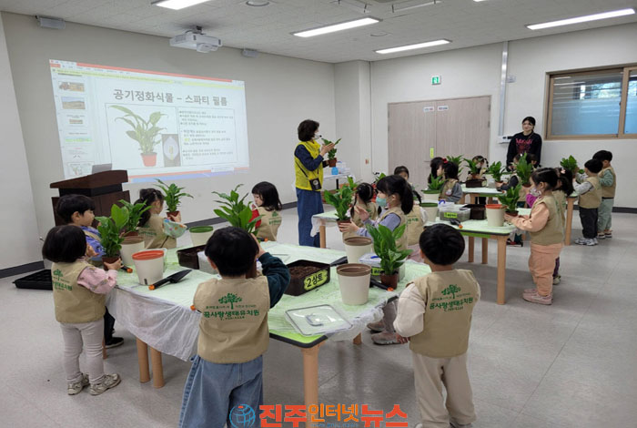진주시 어린이와 함께하는 도시농업체험학교 운영 25년 사진