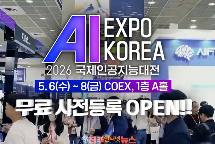 슈퍼마이크로, 이스트소프트, 야놀자, 일레븐랩스, 한국딥러닝 등 약 350개사 참여