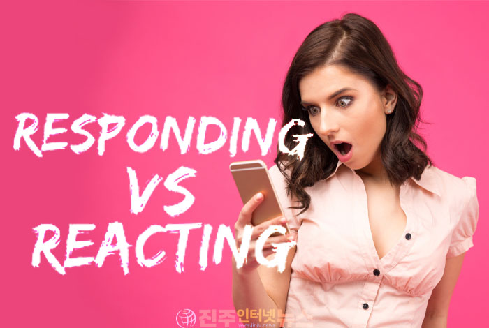 “반응하지 말고 대응하라”… 감정보다 성숙함을 선택하는 삶의 태도 주목