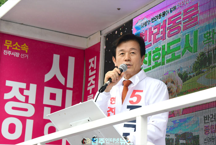 ‘조규일 죽이기’ 논란… 진주시장 선거, 정책은 사라지고 공작정치만 남길텐가
