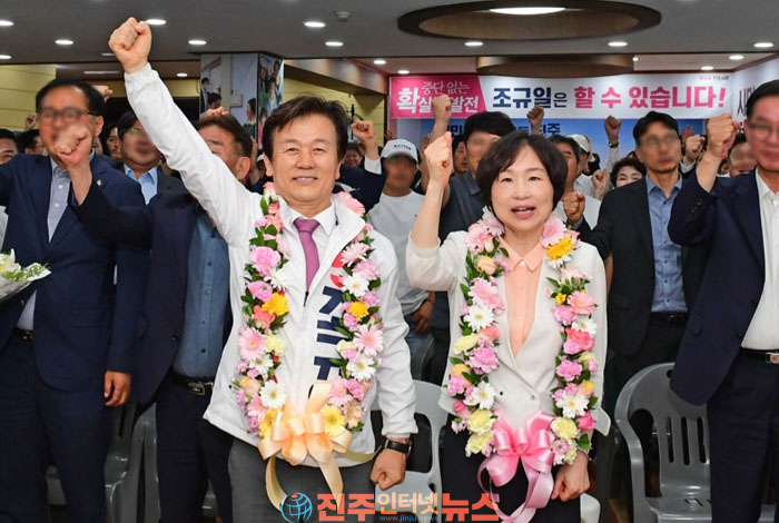 조규일 당선인, 6·3 지방선거 승리 소감 발표  "시민이 만든 승리"…진주시 최초 무소속 3선 시장 새 역사