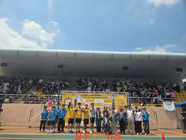 장애학생과 비장애학생이 함께한 통합 스포츠 축제 제8회 나포림픽 체육대회 성황리 개최