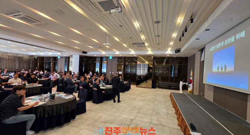 진주상공회의소 온세현 박사 초청 세미나 개최