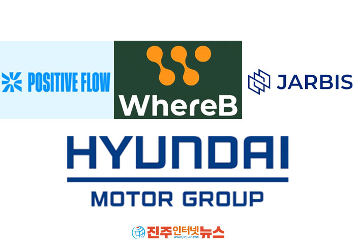 현대차그룹 제로원 소속 사내 스타트업 3곳 분사… 미래 신사업 육성 가속화