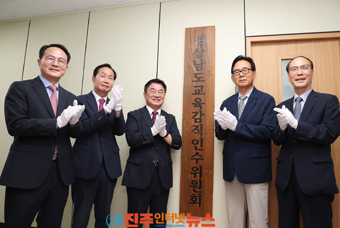 권순기 경남교육감, 12년 만의 정권교체… 교육개혁보다 더 중요한 것은 신뢰 회복이다