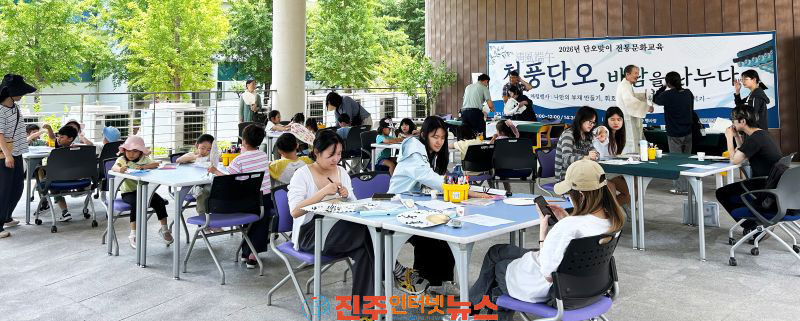 경상국립대학교박물관 청풍단오, 바람을 나누다 행사 개최