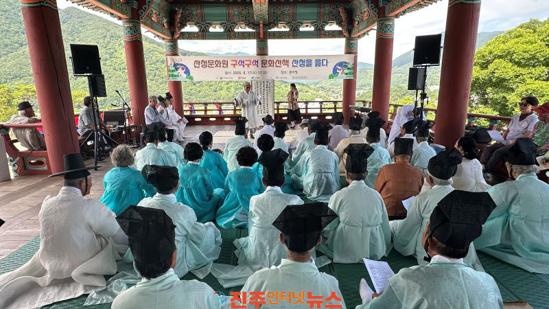 산청문화원 문화가 있는 날 행사 가져