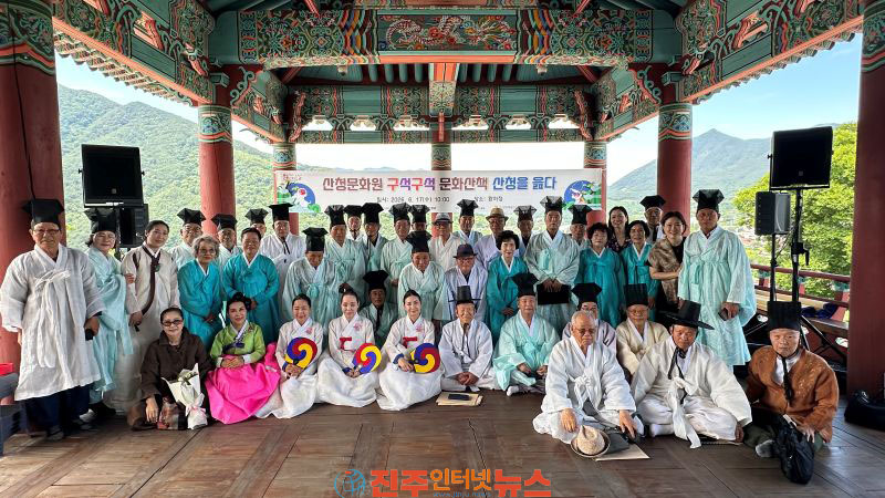 산청문화원 문화가 있는 날 행사 가져