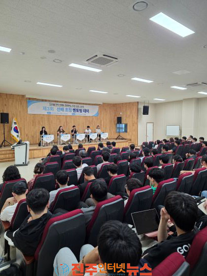 한국폴리텍대학 진주캠퍼스 제3회 선배초청 멘토링데이 성황리 개최