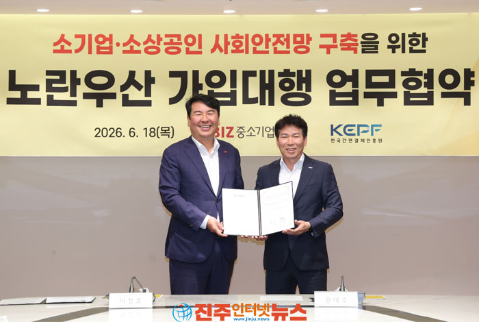 제로페이 플랫폼 통한 비대면 가입 지원과 희망장려금 확대, 소기업·소상공인 생활 안정 및 재기 지원 강화