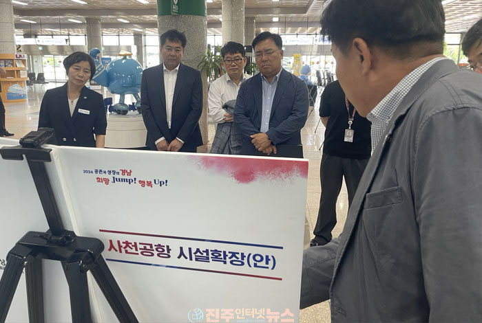 환경·고용·공항 인프라 위기 직면한 서부경남, 현장 점검 넘어 실질적 실행전략 필요