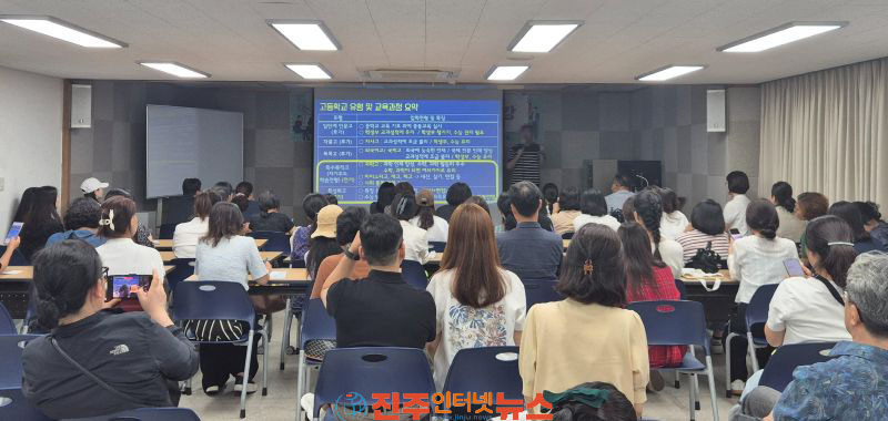 진주미래인재센터 중고생 진로상담의 날 운영 2025년