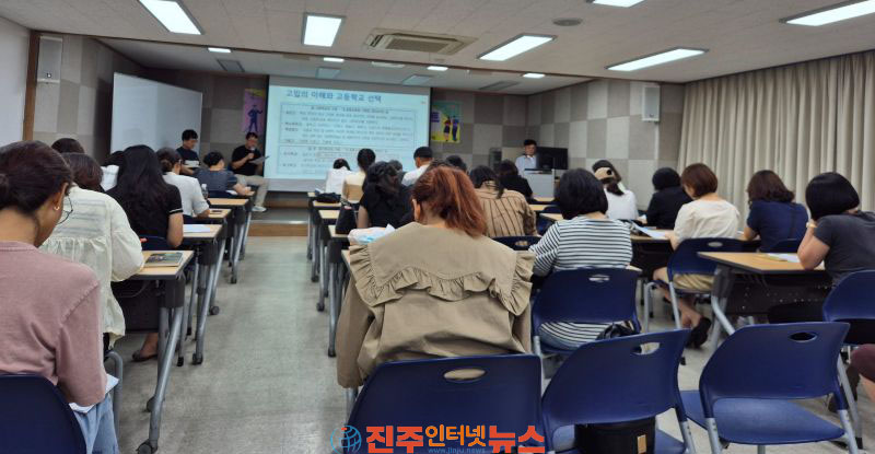 진주미래인재센터 중고생 진로상담의 날 운영 2025년
