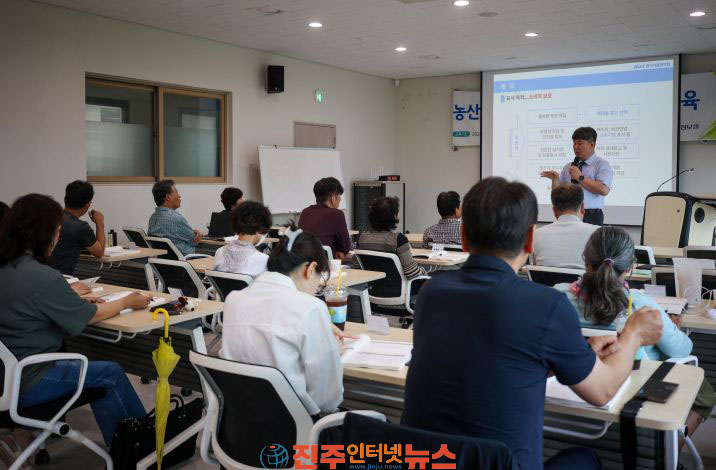 진주시 농산물 가공창업 역량 강화 지원