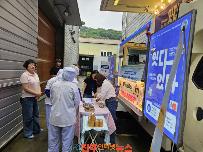 진주여성새로일하기센터 오늘 같이, 내일 가치 직장적응교육 실시