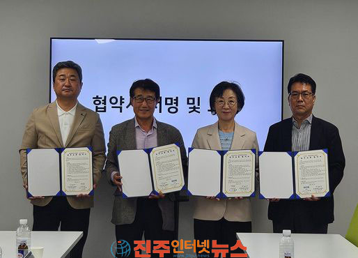 진주폴리텍 뿌리산업 센터 사업 활성화 상호 협력체계 구축