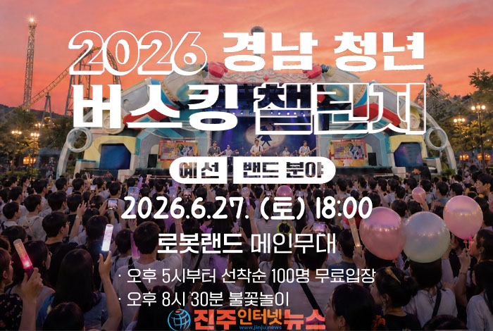 경남 청년 버스킹 챌린지, 무대보다 중요한 것은 지속 가능한 문화 생태계다