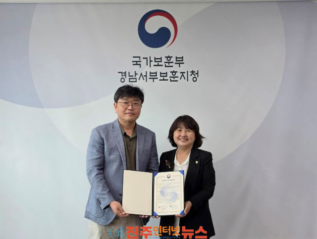 경남서부보훈지청, 진주시한의사회 참전유공자 건강한 노후 건강복지지원 협약