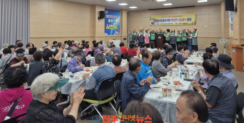 사천시 정동면 새마을부녀회 짜장면 나눔 봉사활동 실시