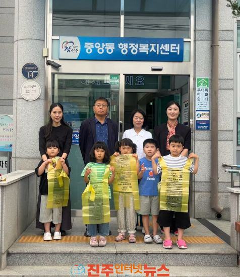 진주시 옥봉어린이집 원아들 고사리손으로 실천한 환경사랑과 나눔