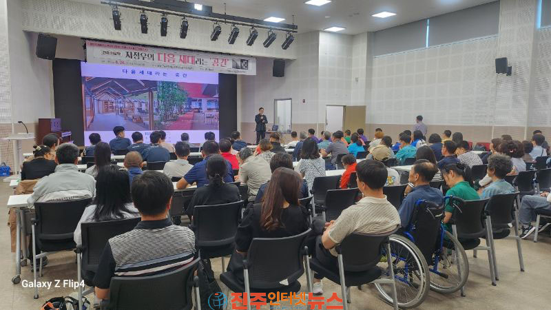 하동군장애인종합지원센터 건축 인문학으로 공감 확장