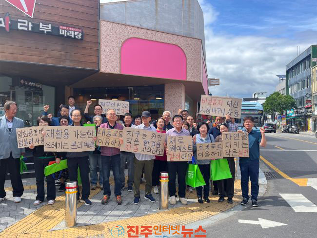 남해읍주민자치회 우리 동네 친환경 프로젝트 환경 보호 앞장서