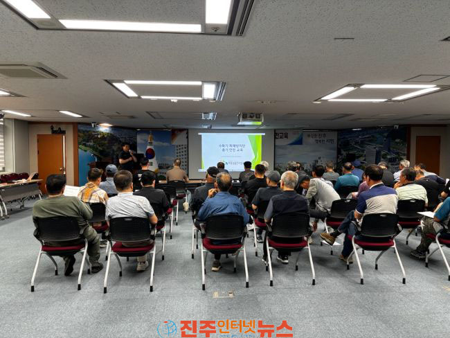 진주시 수확기 유해야생동물 피해방지단 운영 교육