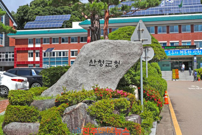 산청군 납세자 맞춤형 지방세 안내 서비스 추진