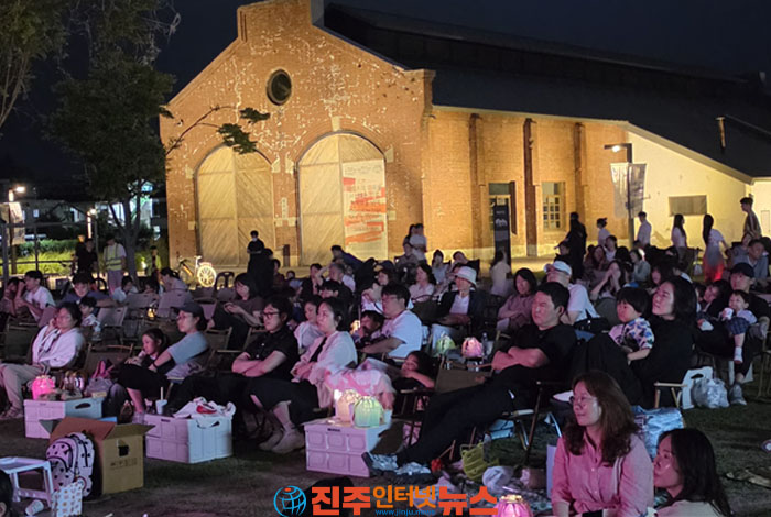 진주 철도문화공원, 별빛 아래 무장애 영화관으로 변신… '호롱불 밤마실 극장' 성황리 개최