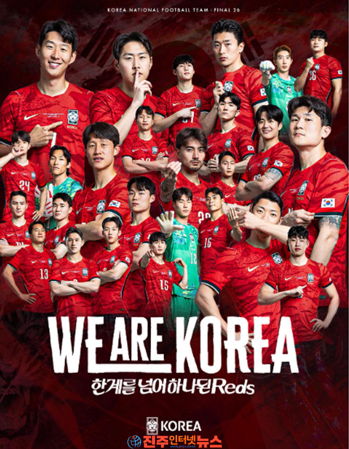 스페인, 우루과이 1-0 제압…홍명보호 32강 희망 이어갔다, 남은 경우의 수는 단 두 개