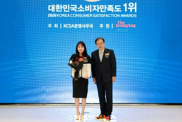 웅진프리드라이프, '대한민국 소비자만족도 1위' 9년 연속 수상…토탈 라이프케어 플랫폼 경쟁력 입증