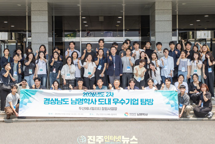 경남 청년 유출 막겠다더니…기업 탐방만으로는 지역 정착 해법 될 수 없다
