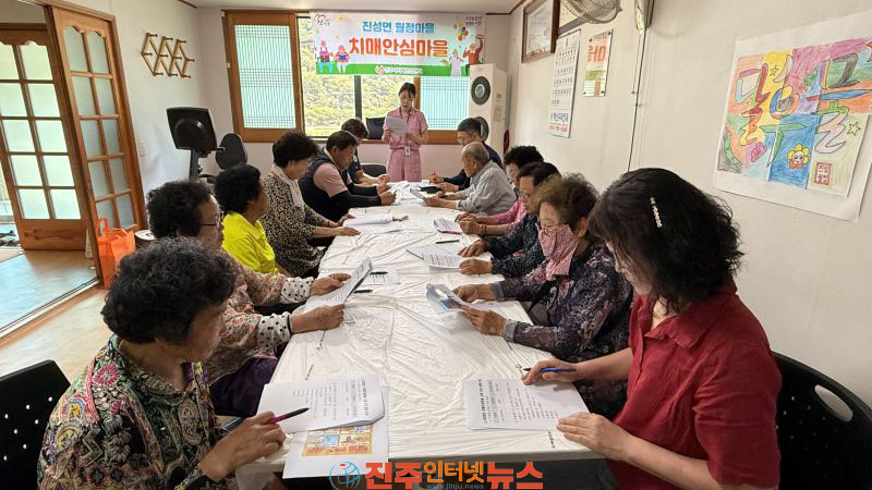 진주시 치매 안심마을 운영위원회 개최