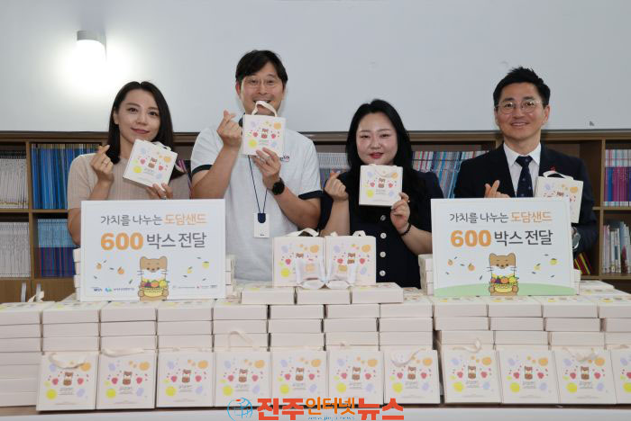 주식회사 공공공간 현대위아와 함께 창원시지역아동센터연합회에 도담샌드 기탁