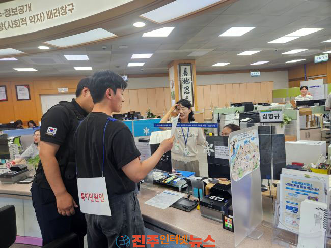 산청군 특이민원 모의훈련 실시