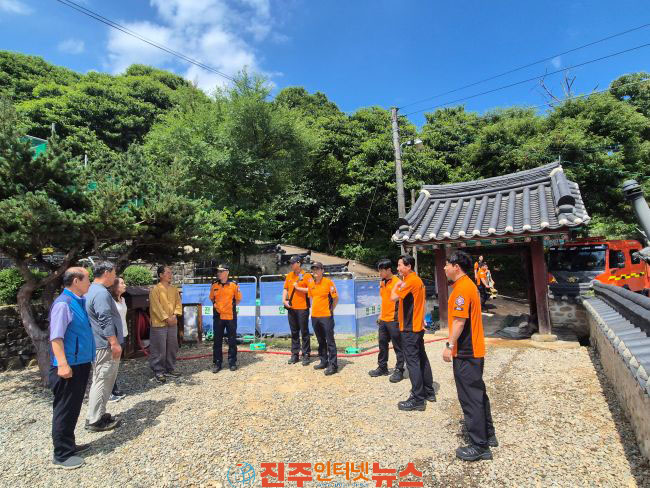 산청군 목조문화유산 합동소방훈련