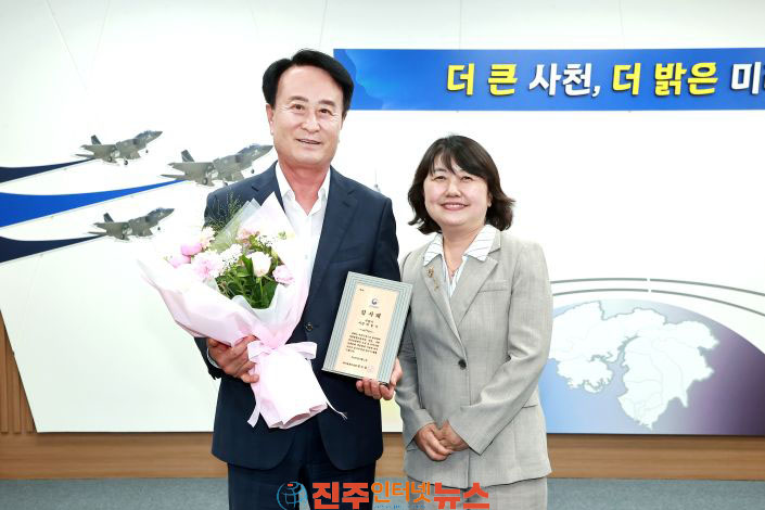 박동식 사천시장 국가보훈부 장관 감사패 수상