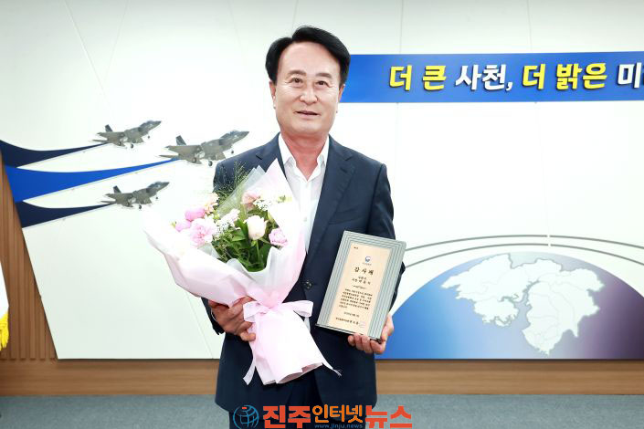 박동식 사천시장 국가보훈부 장관 감사패 수상