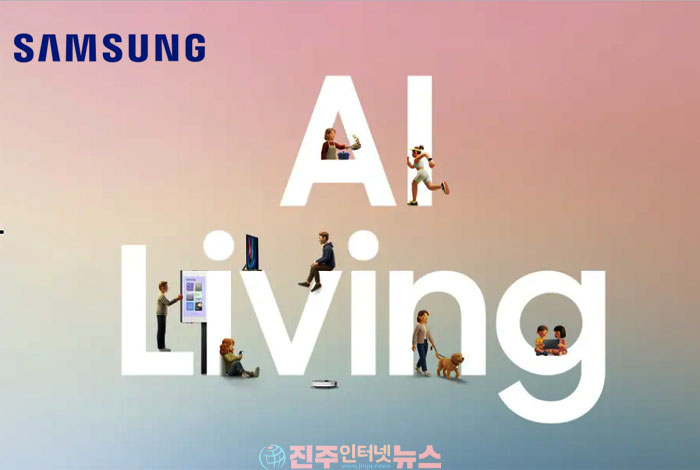 삼성, 2655조원 초대형 투자…반도체·AI·로봇으로 대한민국 미래산업 대전환 나선다