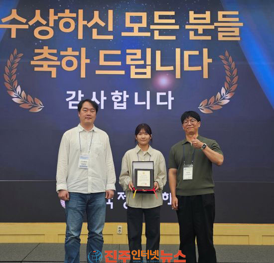 경상국립대학교 박민영 학생 한국컴퓨터종합학술대회 최우수논문상 수상