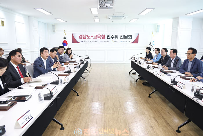 경남도·경남교육청 첫 정책 공조…‘교육·복지 협력’ 출발, 예산·실행력 확보가 성공의 열쇠