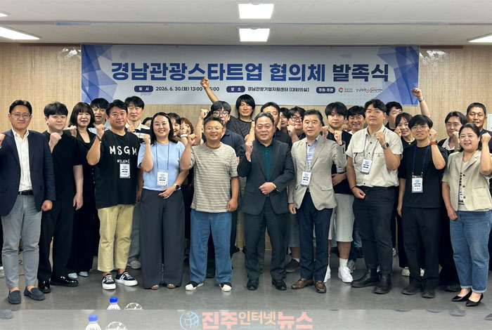 경남관광스타트업 협의체 출범…네트워크는 시작됐지만 지속가능성이 성공을 좌우한다