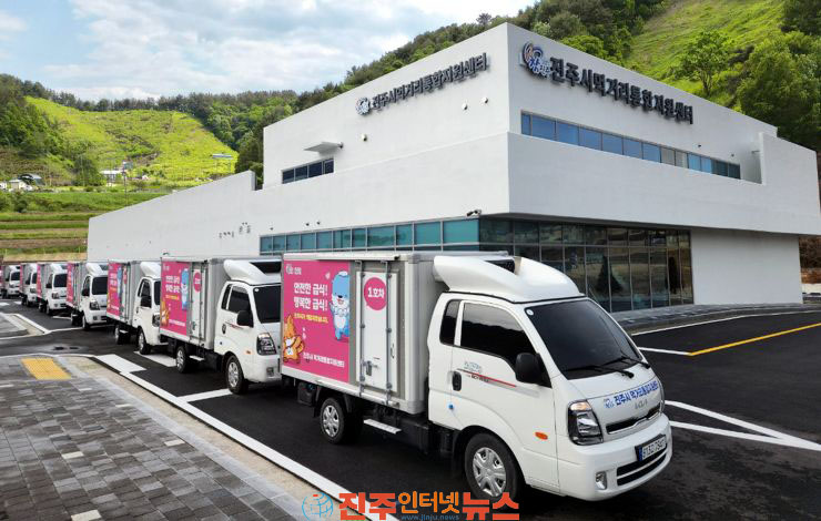 진주시 먹거리센터 공공급식 식재료 공급 확대 센터 전경 배송차량
