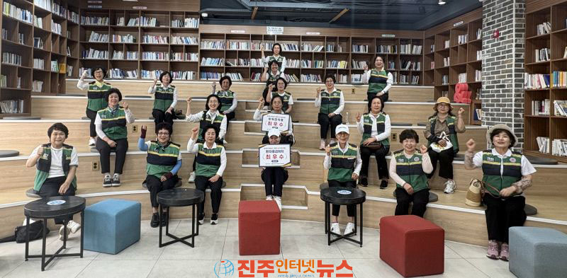 진주시 여성민방위기동대 경남 민방위대회 우수