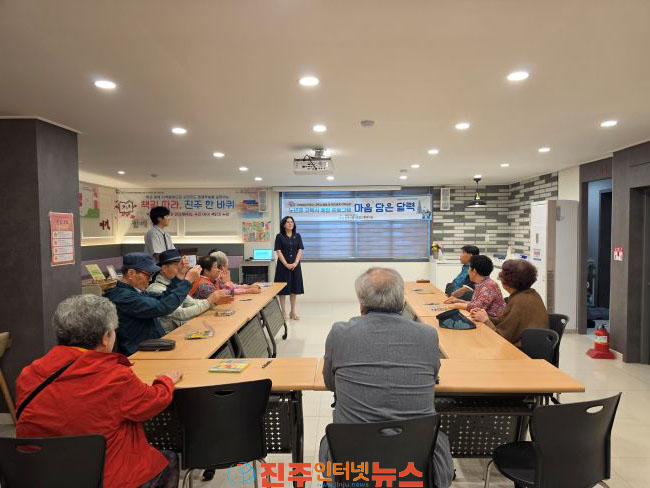 2026년 진주시 고독사 예방 및 관리체계 구축사업 노년층 프로그램-마음 담은 달력 시작