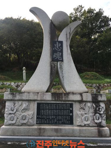 경남서부보훈지청 2026년 7월 이달의 현충시설 무명용사 충혼탑 선정
