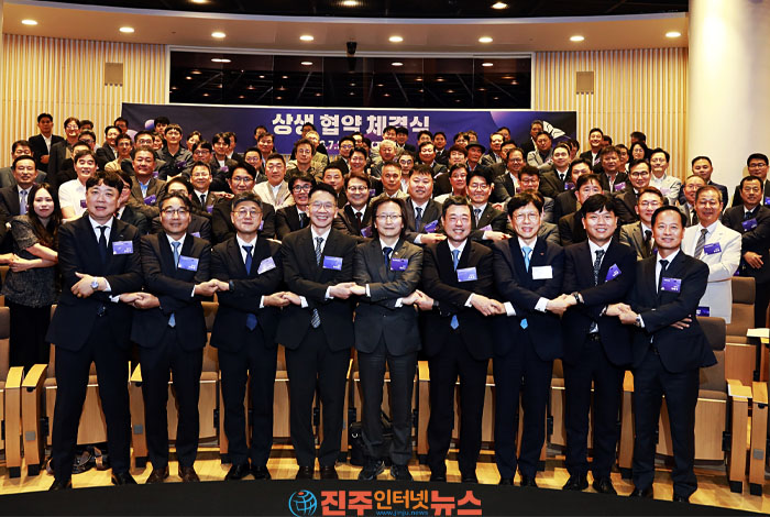 SK, 1~3차 협력사 상생협약 체결…6800억 동반성장 펀드 확대·반도체 생태계 1.4조 지원