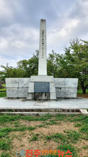 충무공 이순신 사천해전 승전 434주년 기념식 개최
