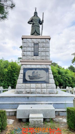 충무공 이순신 사천해전 승전 434주년 기념식 개최
