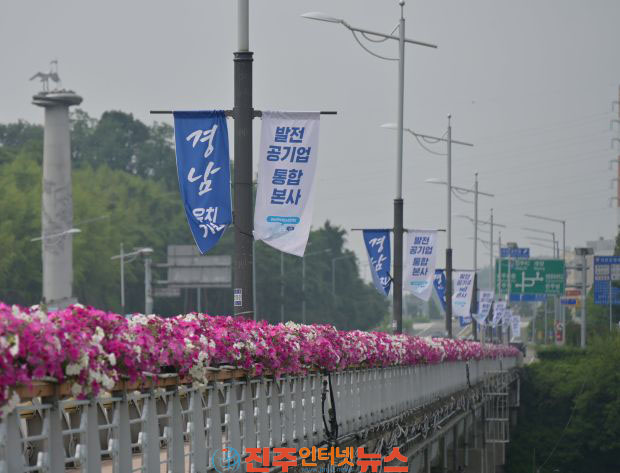 발전공기업의 통합 본사는 진주로 경상국립대 총학생회 이재명 대통령